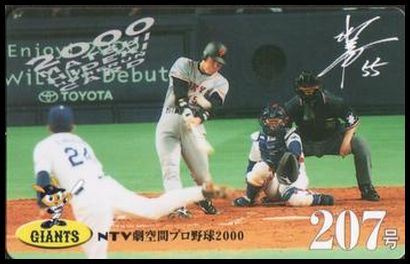 207 Hideki Matsui